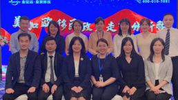金征远皇家移民“美·加·欧-移民政策走势分析暨教育规划·海外教育·移民私享会”圆满成功！