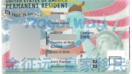 【美国·EB3】海外客户A先生成功获得美国永久绿卡！