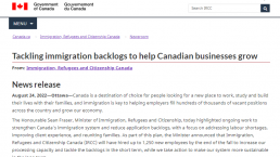审理加速！加拿大移民积压骤减30万！全新查询工具上线！