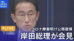 日本入境政策再度放宽，9月7日起入境人数上限提高至5万人，接受无导游团体游