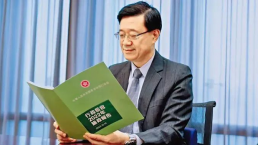香港《施政报告》：取消优才限额，新增高端人才计划