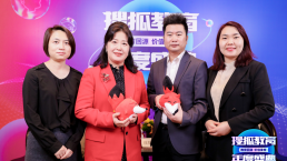 载誉而归！金征远皇家移民创始人受邀参加“2022年搜狐教育盛典”