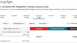 多家航空公司宣布增加中国-加拿大往返航班！