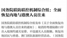2023年2月各国/各地区入境政策汇总