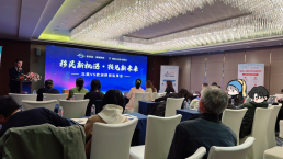[移民新机遇·预见新未来·北美VS欧洲移民私享会] 北上深三城完满落幕