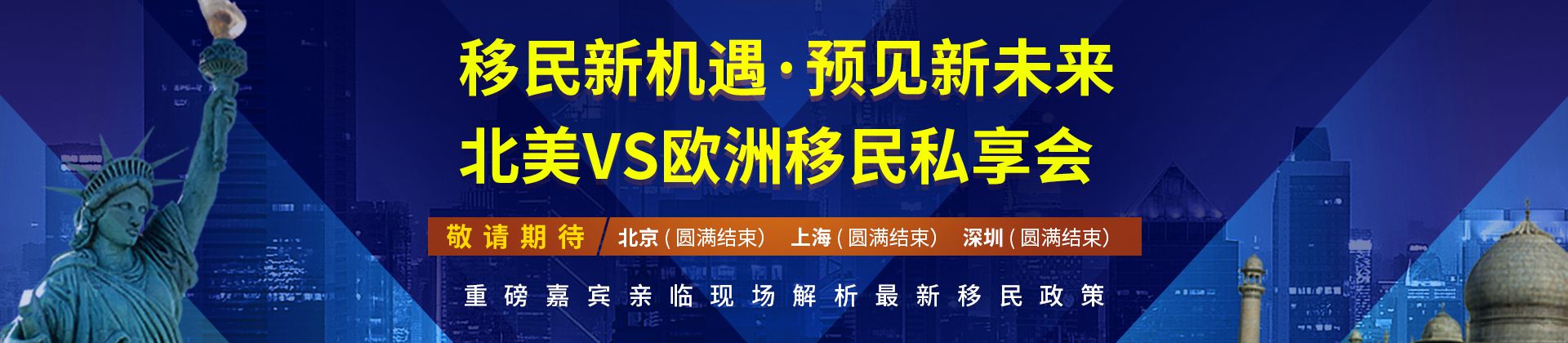 说明会