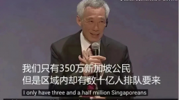 硅谷银行、瑞信银行爆雷后，大量资产流入新加坡！