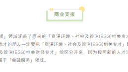 香港人才清单扩展至51个专业！看看您能加分吗？