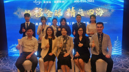 【畅移全球·精蕴四海——北美移民丨子女教育丨海外投资尊享会】北上深三站圆满落幕