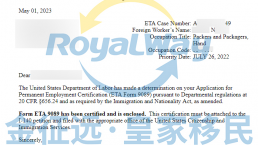 【成功案例】“二娃”爸爸成功获批劳工卡