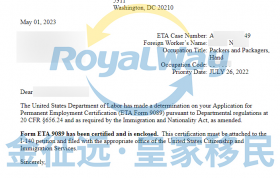 【成功案例】“二娃”爸爸成功获批劳工卡