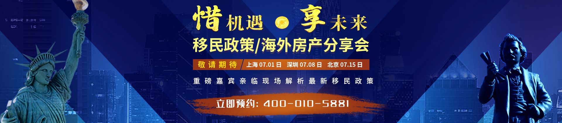 说明会