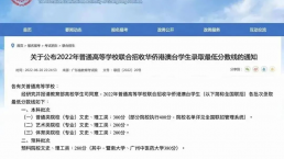 创新高！2023年侨生联考报名人数暴涨43%！这条“高考捷径”藏不住了