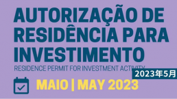 葡萄牙移民局公布5月份黄金签证数据，抓住最后申请窗口期！