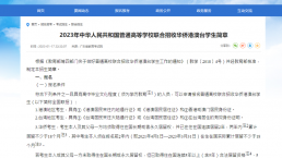 华侨生联考和各省高考分数线相继出炉！上名校，需要多少分？