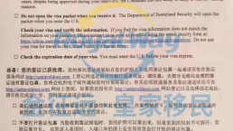 【成功案例】W女士广领馆面签通过！