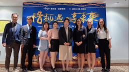 惜机遇·享未来——移民政策/海外房产分享会