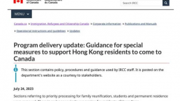 加拿大取消香港人优先安排，审批签证或大幅延长