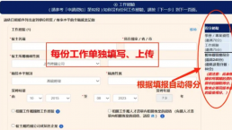 最新！8月1日起，香港优才计划又有新变化！