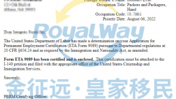 【成功案例】八零后编辑劳工卡获批