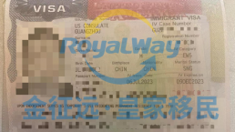 【成功案例】美国EB3非技术全家三人获签