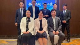 移步跨越·智启人生——移民/教育/投资尊享会
