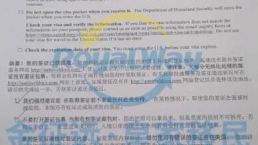 【成功案例】多位客户广领馆面签通过！
