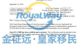 【成功案例】L先生劳工卡获批！！