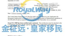 【成功案例】X女士美国EW3移民劳工卡获批！
