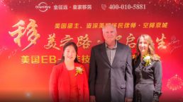 11月4日成功举办大型移民说明会——美国雇主及律师亲临现场