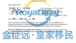 【成功案例】W先生美国EW3劳工卡获批！