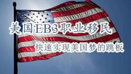 美国移民局：宣布可在线查询绿卡预计处理时长！