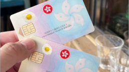香港优才的10个优点以及最适合香港优才的人！