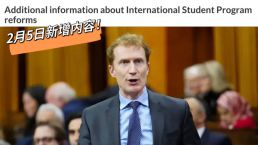 好消息！新政又更新了！硕博无论课程长短可获三年工签