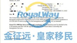 【成功案例】Y先生EB3技术工移民劳工卡获批！