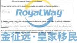 【成功案例】L先生喜获移民局接收函