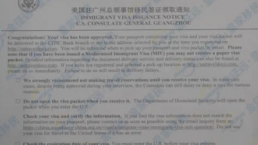 【成功案例】W先生美国移民签证顺利获批！