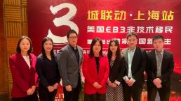 美国EB3非技术移民暨Wendy's雇主首发会，上海站圆满落幕！