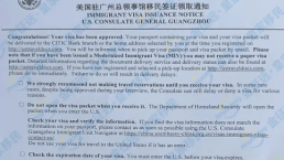【成功案例】W女士美国移民签证顺利获批！