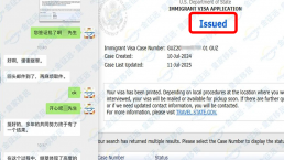 【成功案例】恭喜S先生移民签证顺利获批！即将与在美国读书的孩子团聚！