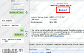 【成功案例】恭喜S先生移民签证顺利获批！即将与在美国读书的孩子团聚！