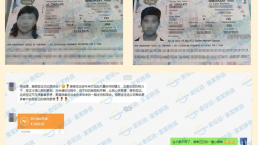 【成功案例】恭喜L女士经历领事馆两次补料后，一家人顺利获得移民签证！感谢认可