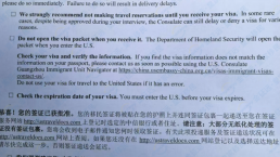 【成功案例】金征远客户L女士广领馆面签通过，美国签证顺利获批！