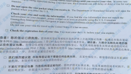 【成功案例】金征远客户H先生单独面试一次性通过，美国签证顺利获批！