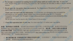 【成功案例】金征远客户Y先生面签通过，美国移民签证成功获批！