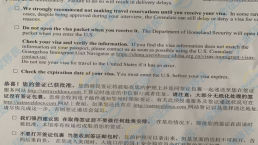【成功案例】金征远客户G女士广领馆面签通过，美国移民签证成功获批！