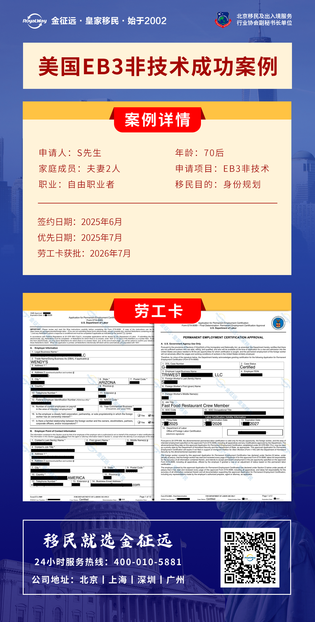7b570200d0f34e28d7295ea84f97d1e8.png