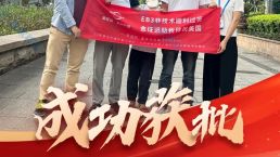 EB-3非技术排期大幅推进！40+全职妈妈一家三口赴美拿绿卡，不用高学历、无需英语，顺利通过广领馆面签获批