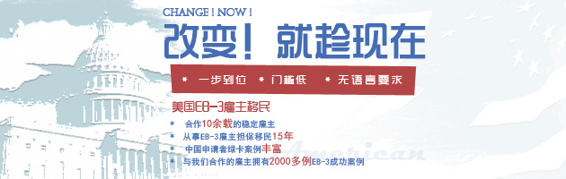 美国雇主.jpg