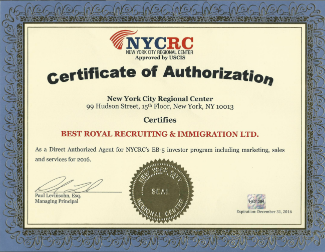 NYCRC授权皇家移民